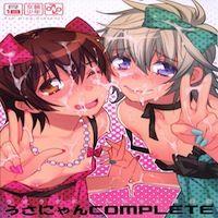 Usa Usa Nyan Nyan (ash Wing) manga cover